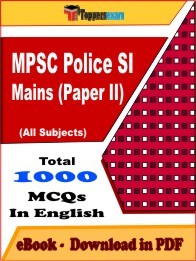 EBook of MPSC Police SI Mains Paper II Exam (MCQ) in PDF Format in English