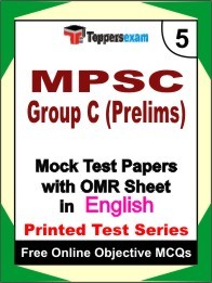 MPSC Group C Prelims Test Book in English - Mock Test / Practice Set