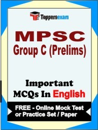 MPSC Group C Prelims Test Book in English - Question Paper / Practice Set