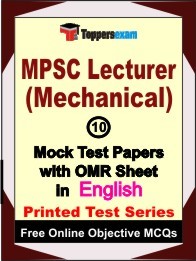 MPSC Lecturer (Mechanical) Exam 10 Practice Set Book (English)
