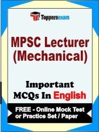 MPSC Lecturer (Mechanical) Exam Objective MCQ in English (Book) + (FREE) Online Mock Test Series