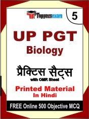 UP PGT Biology Book in Hindi - Mock Test / Practice Set