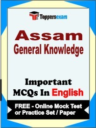 Assam General Knowledge Test Book in English - Question Paper / Practice Set