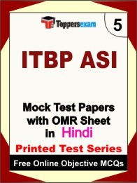 ITBP ASI Exam Practice Set Book (Hindi)