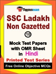 SSC Ladakh Non Gazetted Exam 10 Practice Set Book (Hindi)