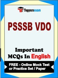 PSSSB VDO Exam Objective MCQ in English (Book) + (FREE) Online Mock Test Series