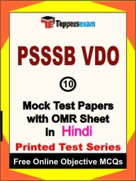 PSSSB VDO Exam 10 Practice Set Book (Hindi)