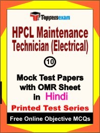 HPCL MAINTENANCE TECHNICIAN (ELECTRICAL) Exam 10 Practice Set Book (Hindi)