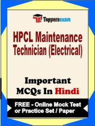 HPCL MAINTENANCE TECHNICIAN (ELECTRICAL) Exam Objective MCQ in Hindi (Book) + (FREE) Online Mock Test Series