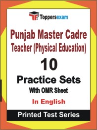 Punjab Master Cadre Teacher (Physical Education) Book in English - Practice Set