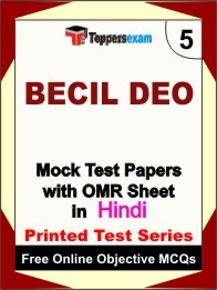 BECIL DEO Exam Practice Set Book (Hindi)