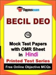 BECIL DEO Exam 10 Practice Set Book (Hindi)