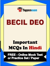 BECIL DEO Exam Objective MCQ in Hindi (Book) + (FREE) Online Mock Test Series