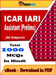 ICAR IARI Assistant Prelims PDF Book In Hindi