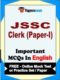 JSSC Clerk (Paper-I) Exam Objective MCQ in English (Book) + (FREE) Online Mock Test Series
