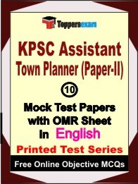 KPSC Assistant Town Planner (Paper-II) Exam 10 Practice Set Book (English)