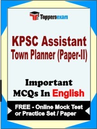 KPSC Assistant Town Planner (Paper-1) Test Book in English - Question Paper / Practice Set