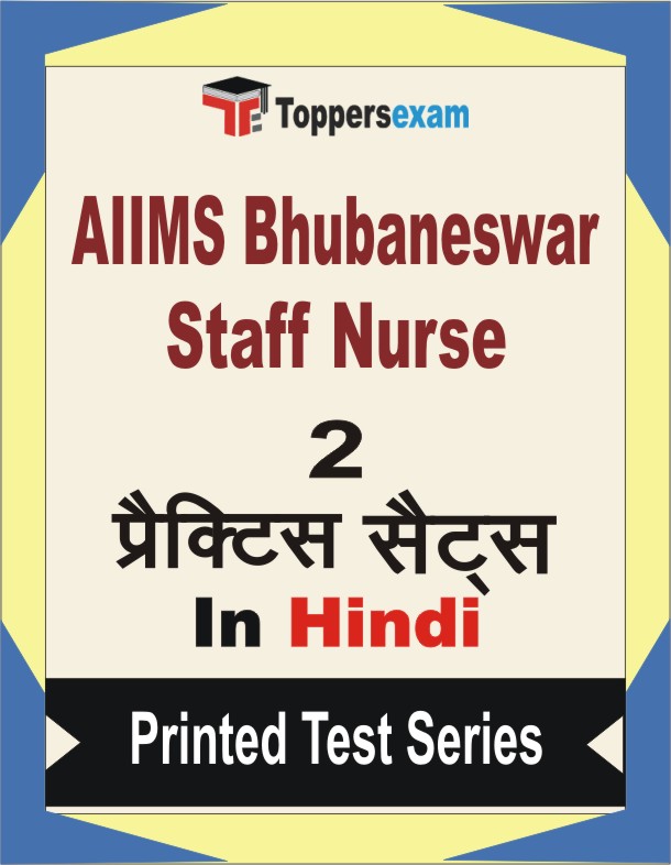 AIIMS Bhubaneswar Staff Nurse Book in Hindi - Question Paper / Practice Set