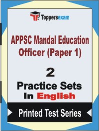 APPSC Mandal Education Officer (Paper 1) Book in English - Question Paper / Practice Set