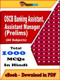 EBook of OSCB Banking Assistant, Assistant Manager Prelims Exam (MCQ) in PDF Format in Hindi
