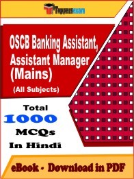 EBook of OSCB Banking Assistant, Assistant Manager Mains Exam (MCQ) in PDF Format in Hindi