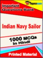 Indian Navy Sailor Test Book in Hindi - Objective MCQ