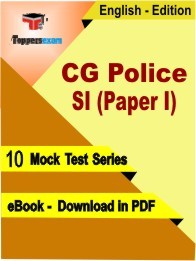 EBook of CG Police SI Paper I Exam (10 Mock Test) in PDF Format in English