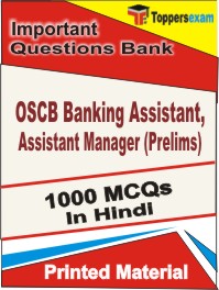 OSCB Banking Assistant, Assistant Manager (Prelims) Book in Hindi - Objective MCQ