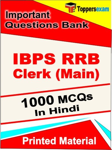 IBPS RRB Clerk Main Test Book in Hindi - Objective MCQ