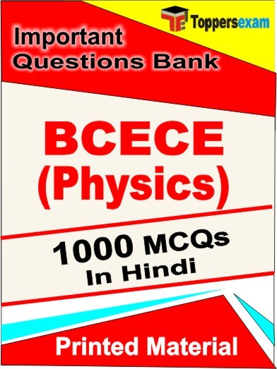 BCECE (Physics) Exam Objective MCQ Book in Hindi