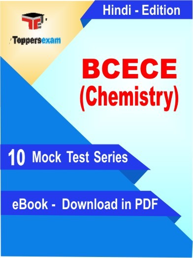 BCECE (Chemistry) PDF Book In Hindi