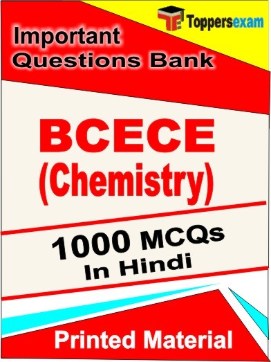 BCECE (Chemistry) Exam Objective MCQ Book in Hindi