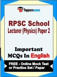 RPSC School Lecturer (Physics) Paper 2 Exam Objective MCQ in English (Book) + (FREE) Online Mock Test Series