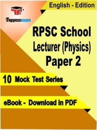 EBook of RPSC School Lecturer (Physics) Paper 2 Exam (10 Mock Test) in PDF Format in English