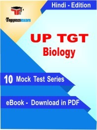EBook of UP TGT Biology Exam (10 Mock Test) in PDF Format in Hindi