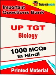 UP TGT Biology Test  Book in Hindi - Objective MCQ
