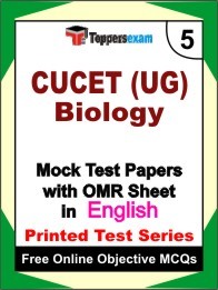 CUCET (UG) Biology Exam Practice Set Book (English)
