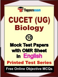CUCET (UG) Biology Exam 10 Practice Set Book (English)