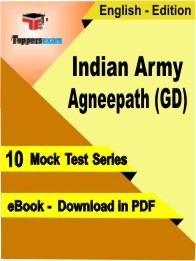 Indian Army Agneepath GD Test PDF Book in English - Mock Test/Practice Set