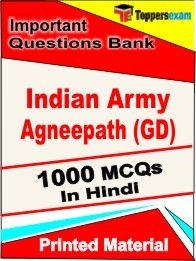 Indian Army Agneepath GD Exam Objective MCQ Book in Hindi