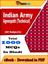 EBook of Indian Army Agneepath (Technical) Exam (MCQ) in PDF Format in Hindi