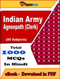 EBook of Indian Army Agneepath (Clerk) Exam (MCQ) in PDF Format in Hindi