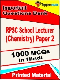 RPSC School Lecturer (Chemistry) Paper 2 Exam 1000 Objective MCQ in Hindi (Printed Book)