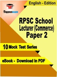 eBook of RPSC School Lecturer (Commerce) Paper 2 Exam (10 Mock Test/Practice Set) in PDF Format in English