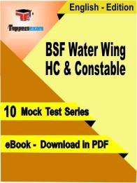 EBook of BSF Water Wing HC & Constable Exam (10 Mock Test) in PDF Format in English