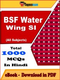 EBook of BSF Water Wing SI Exam (MCQ) in PDF Format in Hindi
