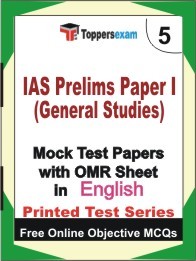 IAS Prelims Paper I (General Studies) Exam Practice Set Book (English)