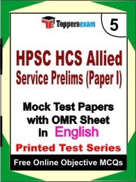 HPSC HCS ALLIED SERVICE PRELIMS PAPER I Exam Practice Set Book (English)