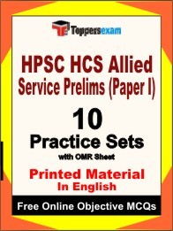 HPSC HCS ALLIED SERVICE PRELIMS PAPER I Exam 10 Practice Sets Book (English)