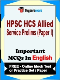 HPSC HCS ALLIED SERVICE PRELIMS PAPER I Exam Objective MCQ in English (Book) + (FREE) Online Mock Test Series